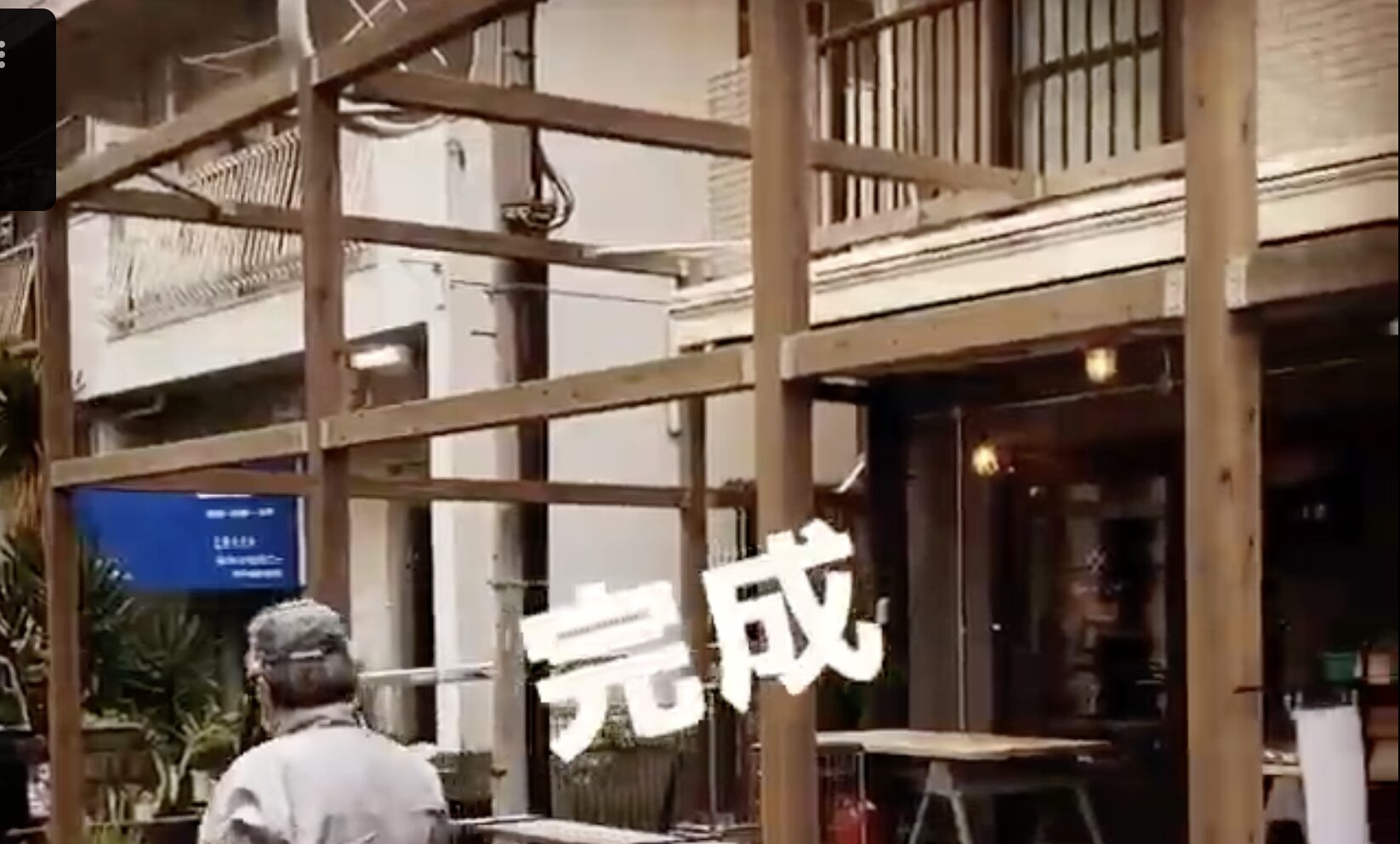 大型パーゴラ６